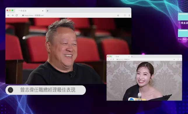 一眾好友嘅肺腑之言，令志偉笑逐顏開。