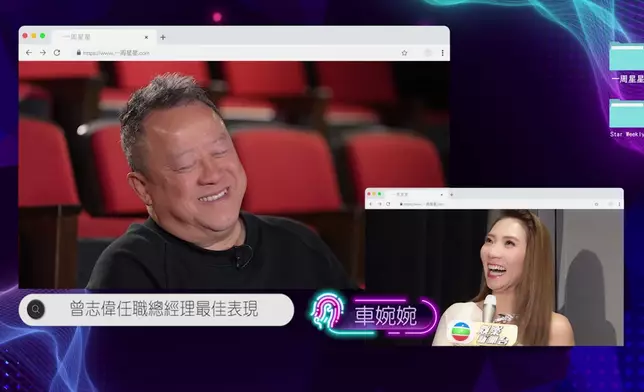 一眾好友嘅肺腑之言，令志偉笑逐顏開。