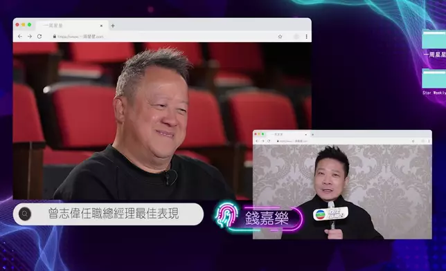 一眾好友嘅肺腑之言，令志偉笑逐顏開。