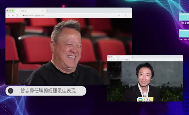 一眾好友嘅肺腑之言，令志偉笑逐顏開。