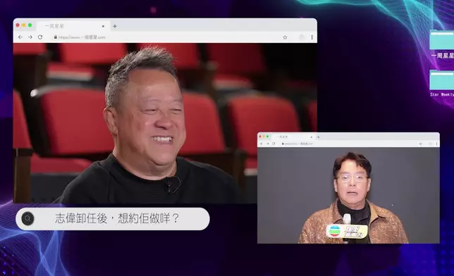 一眾好友嘅肺腑之言，令志偉笑逐顏開。