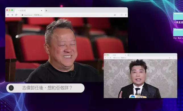 一眾好友嘅肺腑之言，令志偉笑逐顏開。