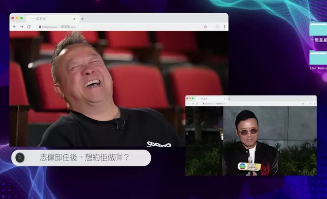 一眾好友嘅肺腑之言，令志偉笑逐顏開。