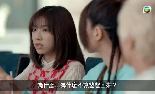 潘藝桐在劇集《家族榮耀》中憑一對圓潤大眼獲封「貓眼美少女」。