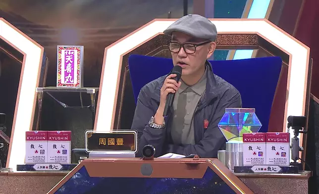 周國豐更稱范子睿為「頭號殺手」。