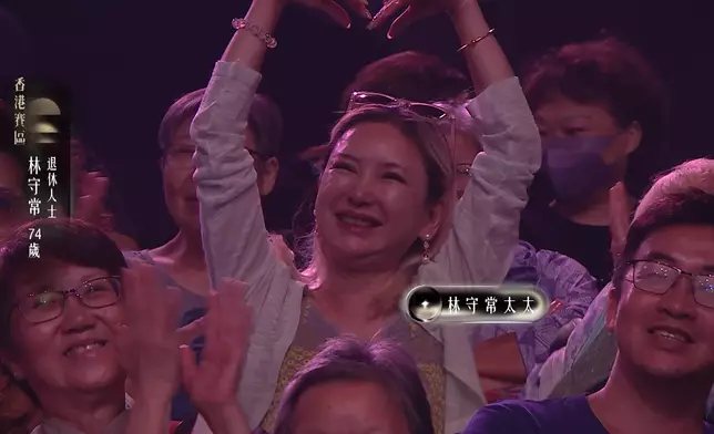 太太多年來亦一直支持鼓勵，這次更為與老婆30周年而唱。