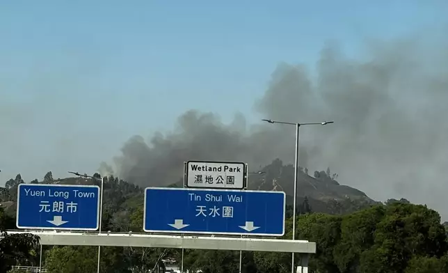 遠處見到天水圍山火引發的黑煙。FB圖片