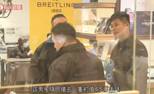 尖沙咀有珠寶錶行遇劫，警方到場調查。有線新聞影片截圖