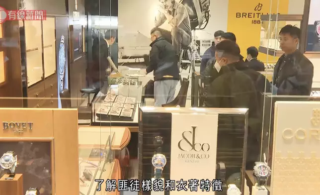 尖沙咀有珠寶錶行遇劫，警方到場調查。有線新聞影片截圖