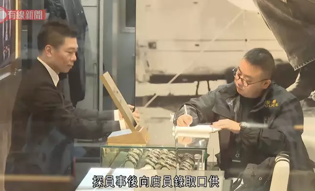 尖沙咀有珠寶錶行遇劫，警方到場調查。有線新聞影片截圖