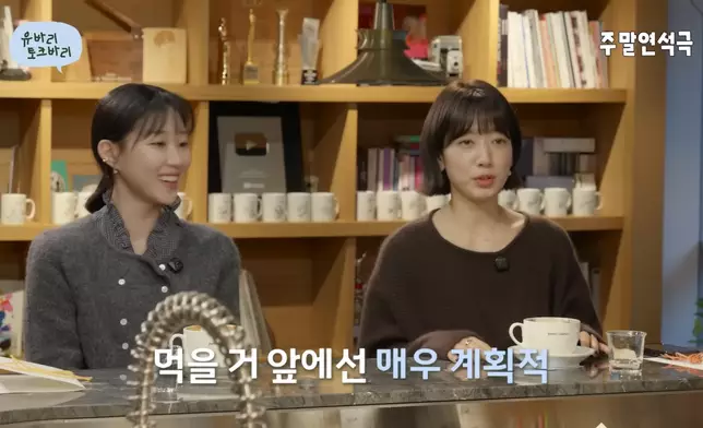 朴信惠與河潤景登上柳演錫的YouTube節目。影片截圖