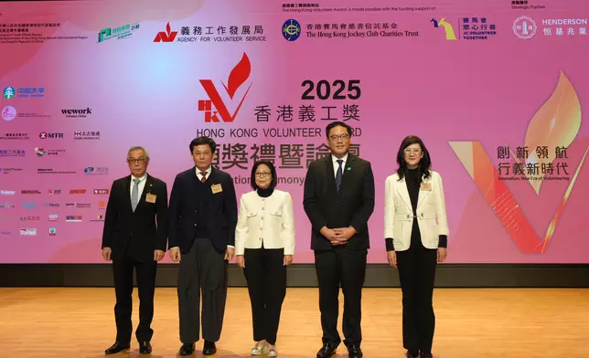 行政長官夫人、榮譽贊助人及義工總領袖李林麗嬋(中)、民政及青年事務局副局長梁宏正(右二)、香港賽馬會董事胡家驃(左一)及義務工作發展局主席彭韻僖擔任(右一)等擔任主禮嘉賓。