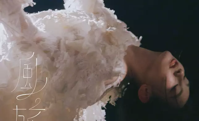 炎明熹（Gigi）正式加盟Sony Music大中華區，推出首支作品〈風旅〉。