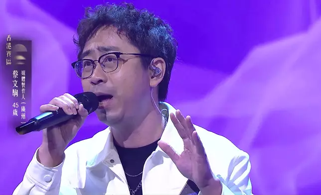 45歲廣州媒體製作人蔡文駒演唱歌曲為《晚婚》。