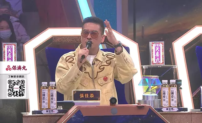 張佳添：我直情覺得沐浴喺你男人嘅聲音入邊。