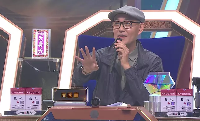 周國豐亦讚蔡文駒：今季中年，你呢隻路線好難暫時有人挑戰你，真係好強。