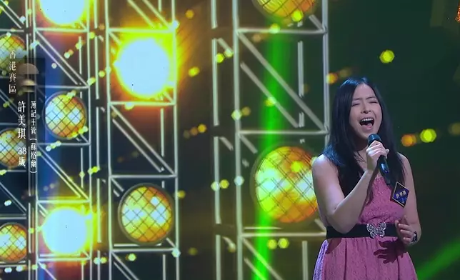 38歲、來自蘇格蘭簿記主管許美琪演唱歌曲為《Chandelier》。