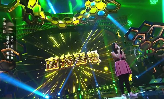 最後30秒先齊5燈，許美琪感動落淚。