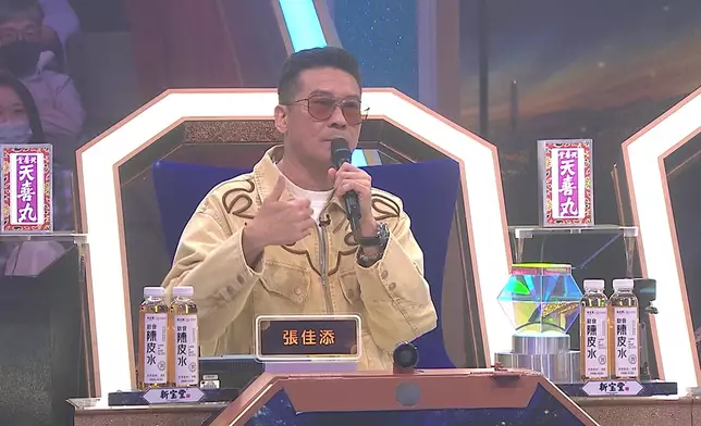 張佳添：你真係一個歌手。