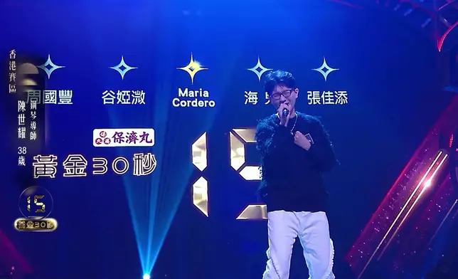 陳世耀選唱《自卑》，最終獲得兩盞燈。