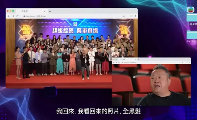TVB截圖片