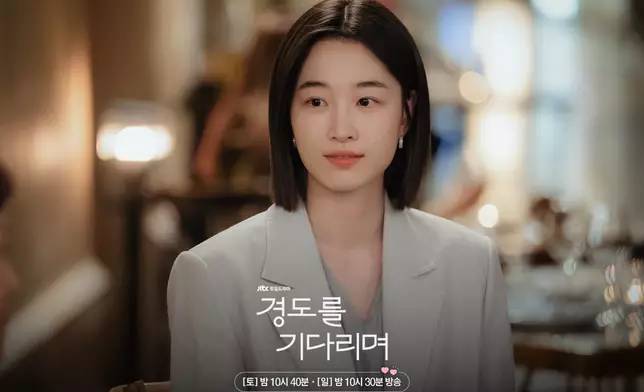 元志安感謝大家的支持、工作人員的付出。JTBC 官方圖片