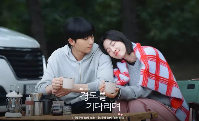 《明天的重逢》在1月11日播出大結局。JTBC官方圖片