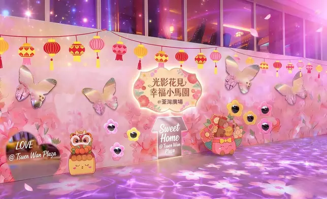 20米長「福願光影大道」