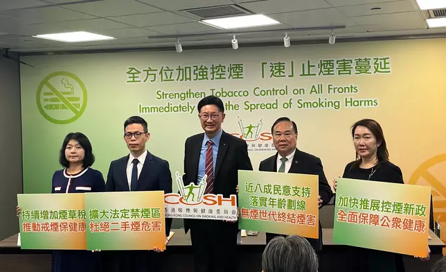 吸煙與健康委員會聯同港大和中大學者，發佈最新控煙調查和研究報告。巴士的報記者攝