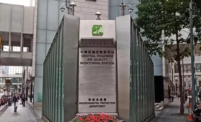環保署中環空氣質素監測站。空氣質數健康指數網頁圖片
