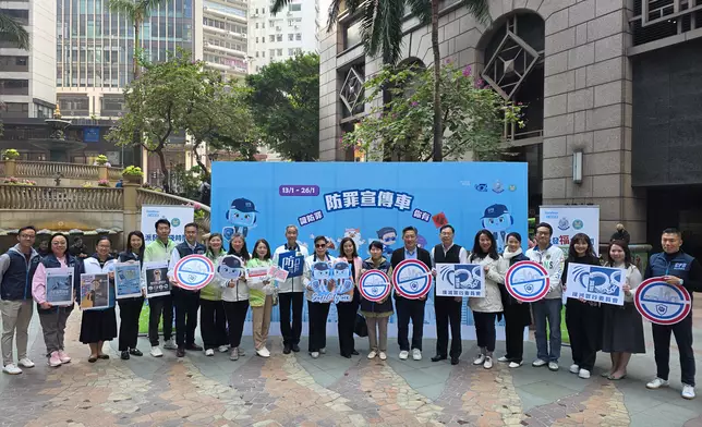 警務處展開冬季防止罪案宣傳活動