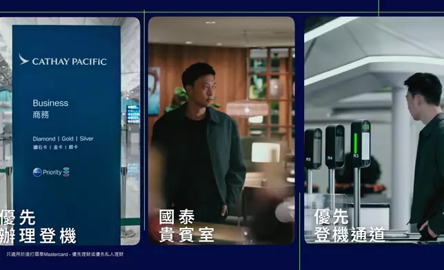 飛一般 飛前享受