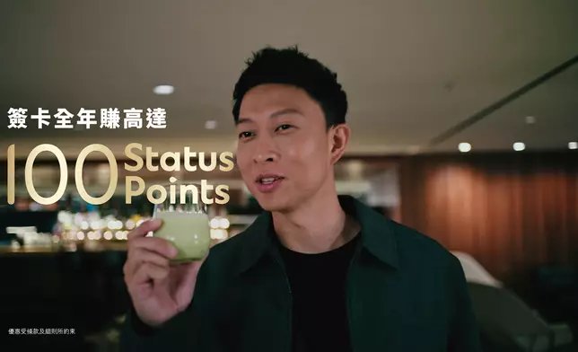 飛一般 極速賺里