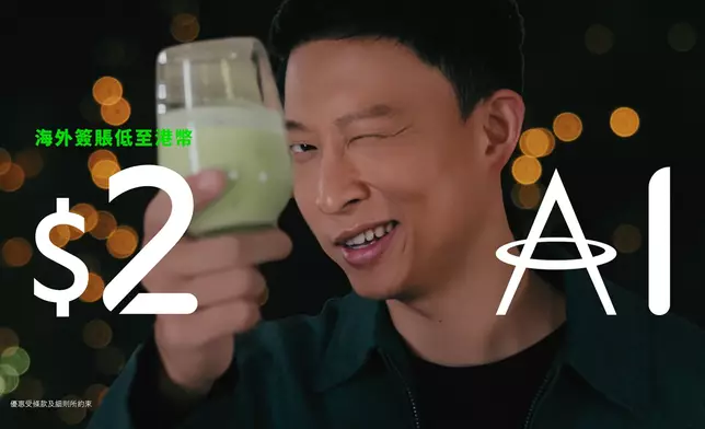 飛一般 極速賺里