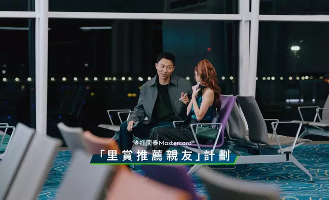 飛一般 開卡賺里