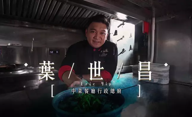 葉世昌帶波波到荃灣搵食。