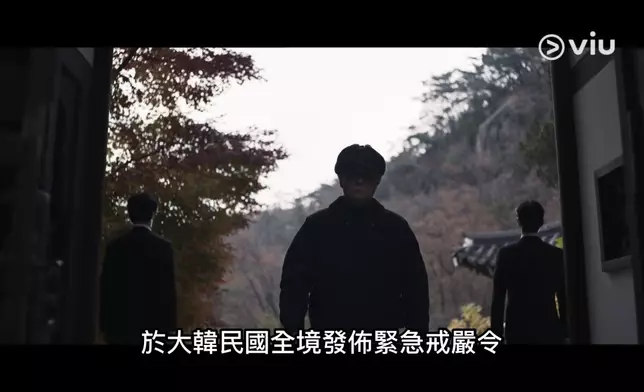 吳元尚（金鐘洙 飾）啟動戒嚴。Viu提供圖片