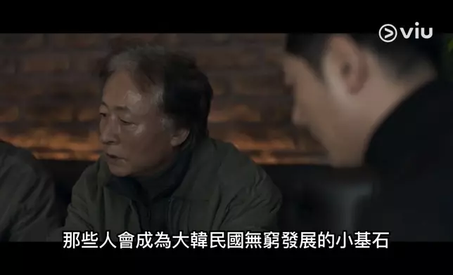 金鐘洙飾陸軍特種作戰司令吳元尚。Viu提供圖片