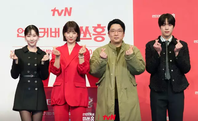 新劇《臥底洪小姐》舉行製作發布會。tvN Drama圖片