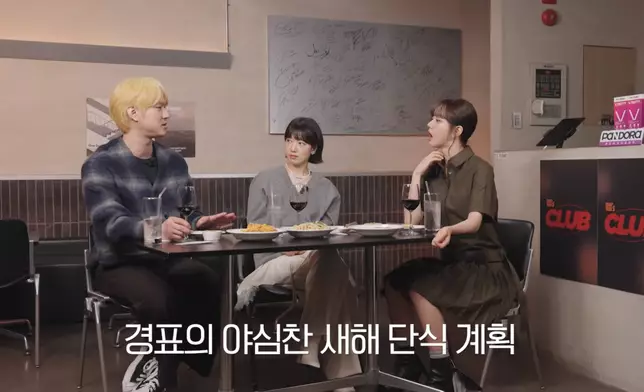 期間高庚杓提到新一年會開始斷食計畫。影片截圖