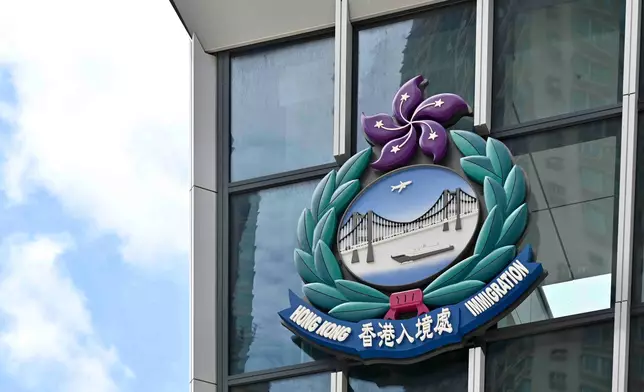 香港入境處。fb圖片