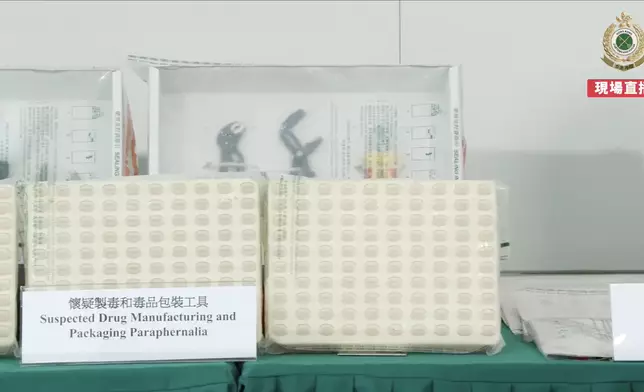 海關fb視頻截圖