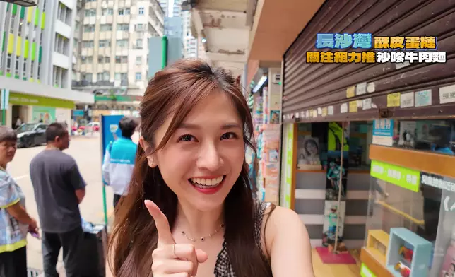 Carmen實測關注組推介的沙爹牛肉麵。