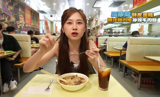 Carmen實測關注組推介的沙爹牛肉麵。