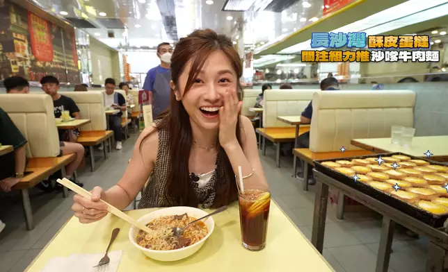 Carmen實測關注組推介的沙爹牛肉麵。