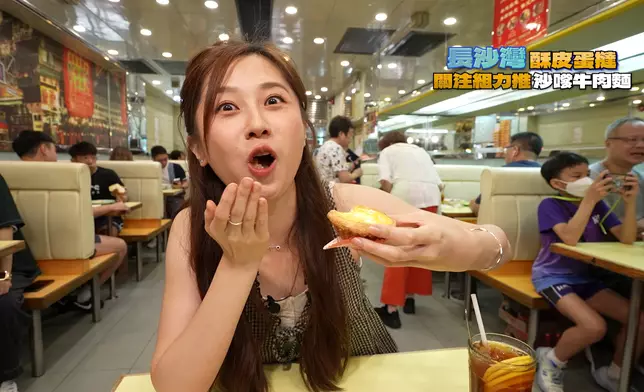 出爐蛋撻是必食之選。