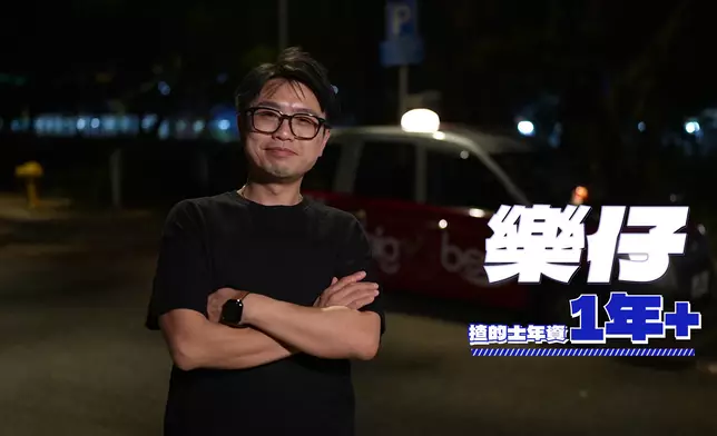 的哥樂仔帶暉哥到沙田食「嗱喳麵」。