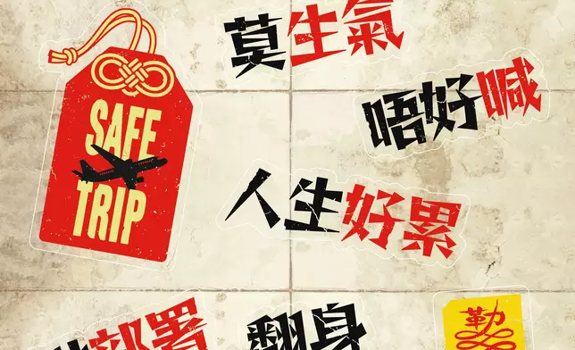 由1月27日起凡購買《腦細天劫》戲飛1張，即送限量「社畜金句貼紙」1張。