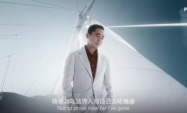 梁朝偉曾擔任帆船比賽活動大使，展現他對航海的熱愛，象徵自由探索與堅持不懈。