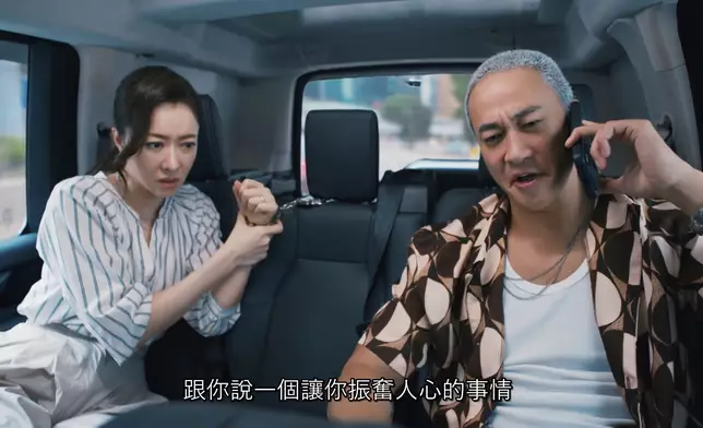 轉頭仲綁架埋熊黛林。